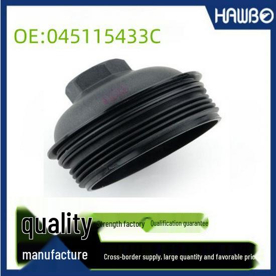 Volkswagen Car Oil Filter Housing Cover 045115433C