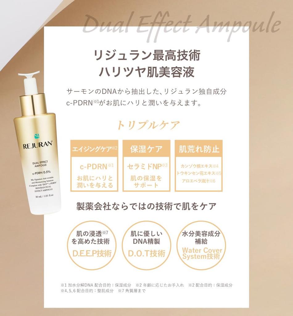 REJURAN Официальный REJURAN Gold Set Двойной эффект Ампула 30 мл Оборотный активный крем 50 мл PDRN Сыворотка Уход за кожей Корейская косметика / +