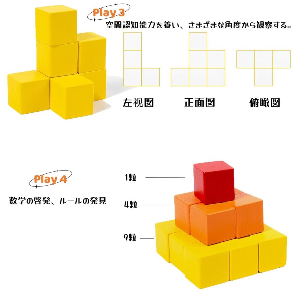 Bajoy Building Brain Educational Spatial Mathematics 3D Wooden 80 PCS Large 40 Themed Wooden Storage Case Gift for Ages 3 and Up for Elementary School