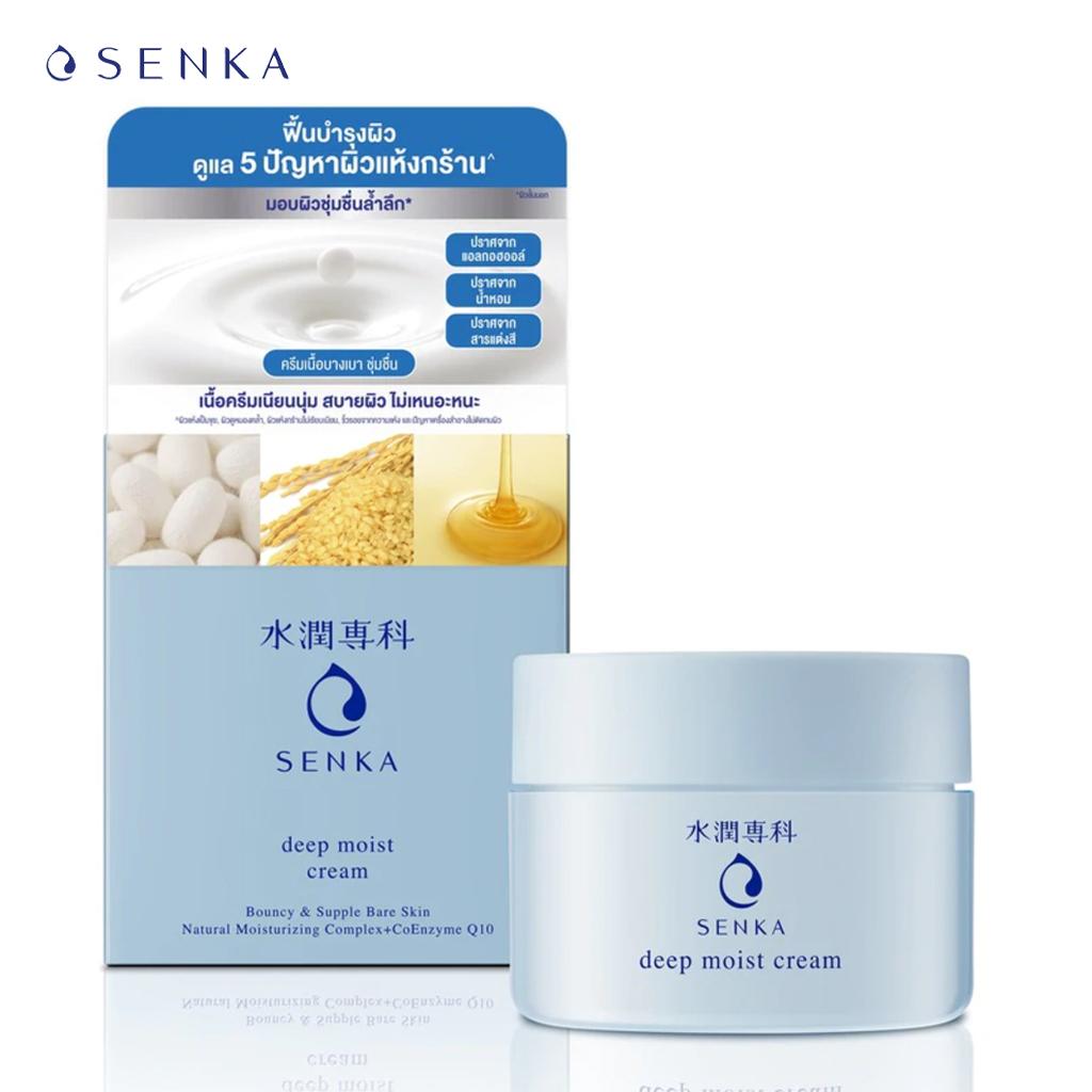 Senka Крем Deep Moist Cream 50 г - Shiseido Japan
