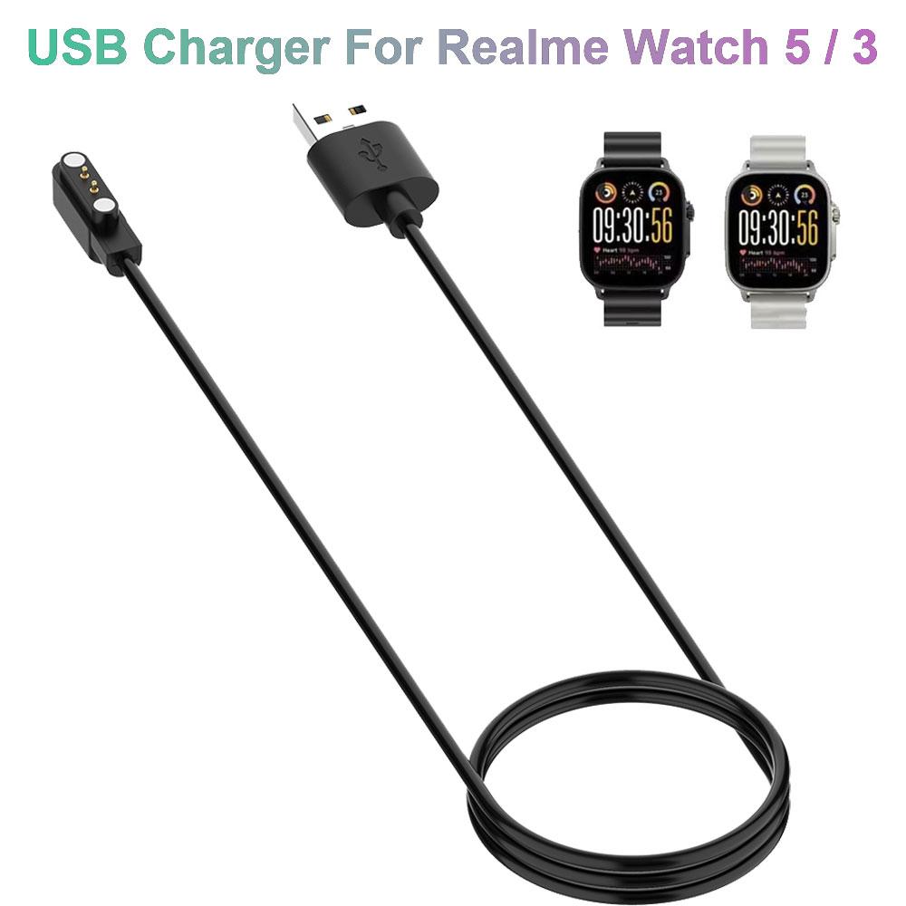 Зарядный кабель для часов Магнитный USB для Realme Watch 5 / 3 Умные часы USB-адаптер-зарядное устройство Шнур Аксессуары питания