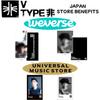 ПРЕДЗАКАЗ BTS V TYPE БЕЗ ЯПОНСКИХ POB ПРЕИМУЩЕСТВА МАГАЗИНА weverse ЯПОНИЯ UNIVERSAL MUSIC STORE ЗАКЛАДКА ПРОЗРАЧНЫЙ ФАЙЛ ФОТОКАРТА
