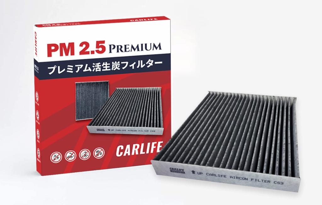 CARLIFE TOYOTA Wish H21.4 ~ ZGE2#G.2 Activated Carbon Filled Air Conditioner Filter