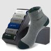 5 пар мужских дышащих, впитывающих пот носков до середины икры с защитой от запаха, подходящих для бега на открытом воздухе