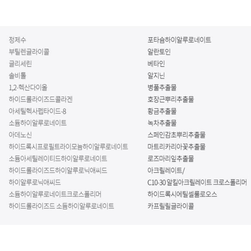 S-Nature Aqua Collagen Peptide Triple Gel Essence, 50 мл, 1 шт.