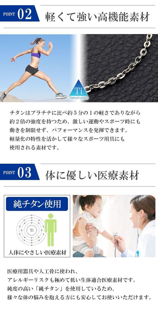 Ожерелье из титана KJ Phiten, простая ширина Azuki, сделано в Японии, металл, не вызывает аллергии [KJ Phiten] [Ограниченный товар] 1,8 мм, 40–60 см (55см)