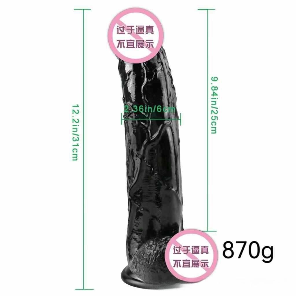 Black Oversized, Thick and Long Simulation Penis Fake Penis Large Penis Anal Plug Female Masturbator Adult Product