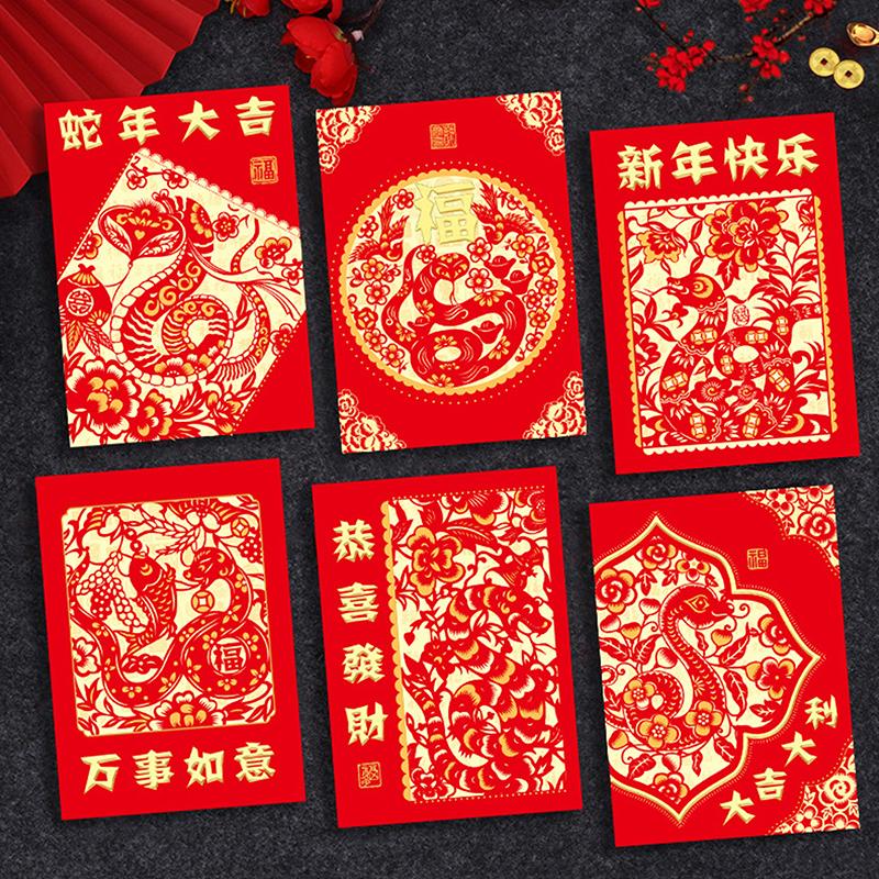 6 шт. 2025 китайский год змеи красный конверт креативный весенний фестиваль день рождения свадьба дети подарок счастливые денежные конверты красный пакет