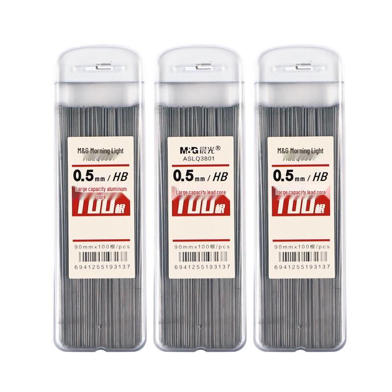 M&G 0.5mm HB Resin Lead Pencil Refills