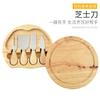 4 Cheese Knives Set Cheese Cutlery Steel Stainless Cheese Slicer Cutter Wood Handle Mini Knife,Butter Knife,Spatula& ForK