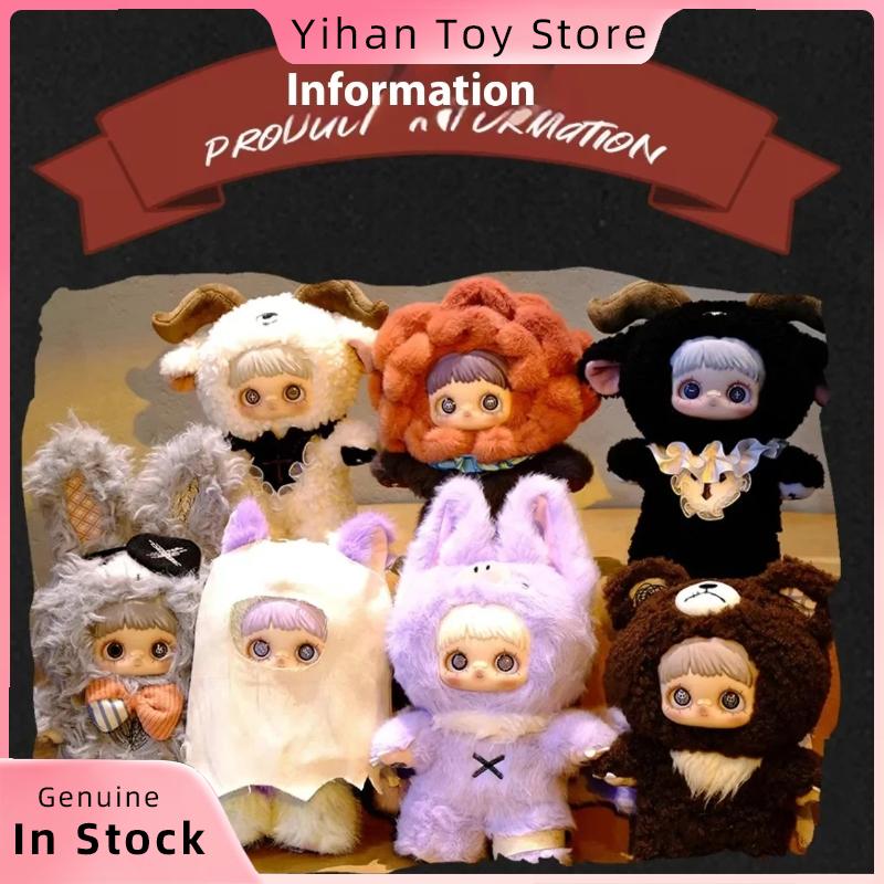 В наличии Maymei Серия Темный Лес Maymei V2 Аниме Кукла Милый Медведь Фигурка-брелок Хэллоуин Подарок