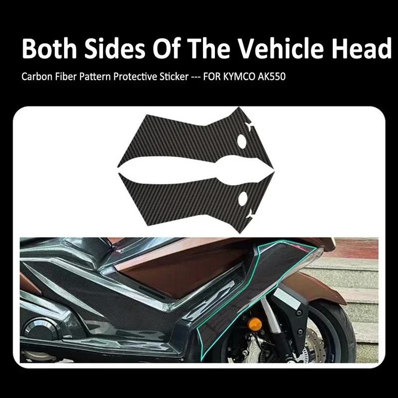 For Kymco AK550 AK 550 NEW Motorcycle Body Anti Scratch Rubber Carbon Fiber Pattern Decorative Protective Decal Sticker Pad