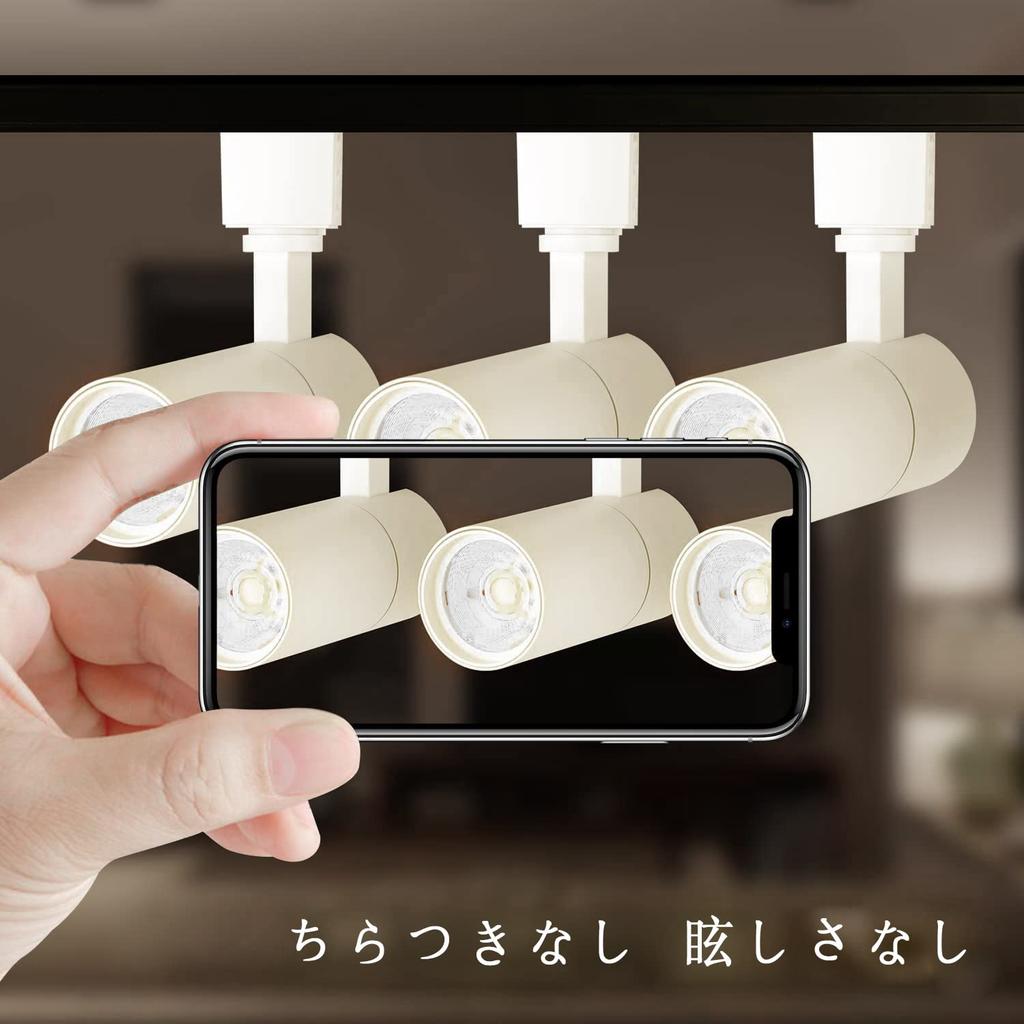 Lighting Rail Spotlight, Daylight White (100W Equivalent), 10W Power Consumption, 1000LM Output, Adjustable Beam Angle, for Home Lighting, Stage