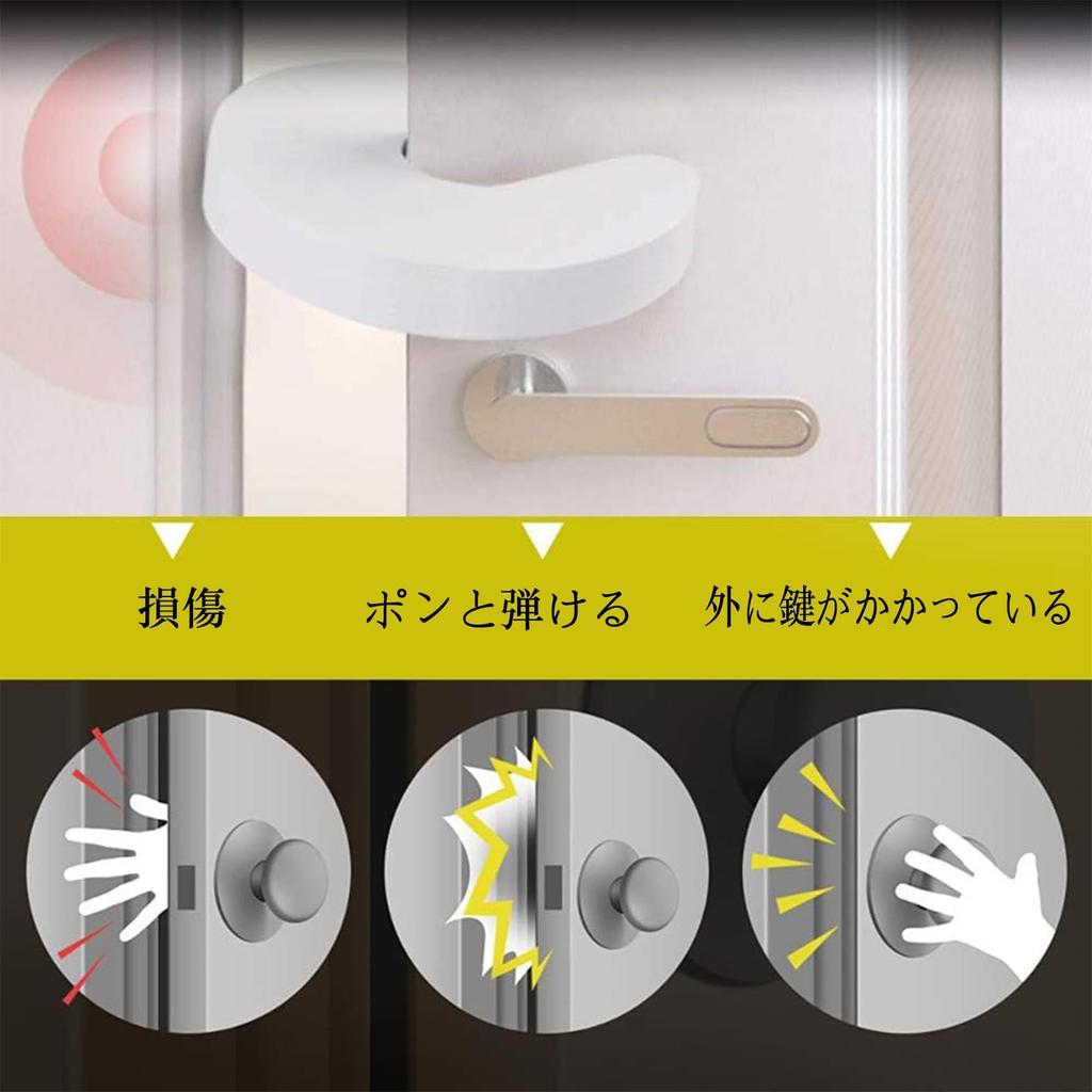 Дверной набор из 10 защитных приспособлений для защиты пальцев от защемления пальцев Дверная ручка-фиксатор Дверной стопор Дверной замок Детский замок Детская защита Предотвращение столкновений