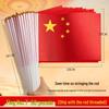 Small Handheld Chinese National Flag - Five-Star Red Flag with Stick