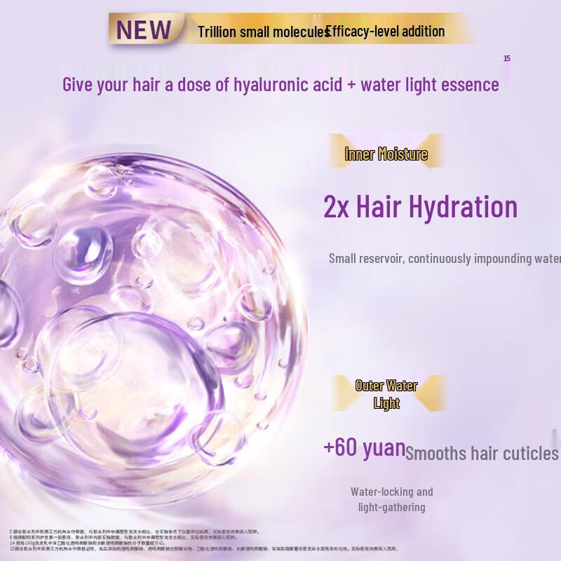 Lux Golden Osmanthus Fragrance Gift Set