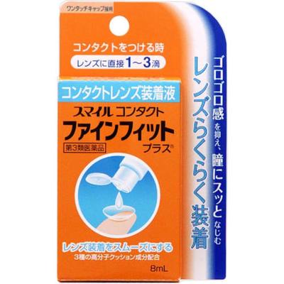 Забота о зрении – Капли для глаз