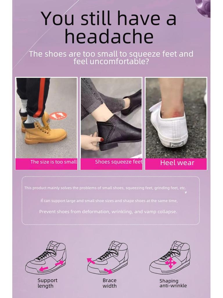 Растяжитель и приспособление для растяжки обуви Martin Boots High-Top для спортивной обуви