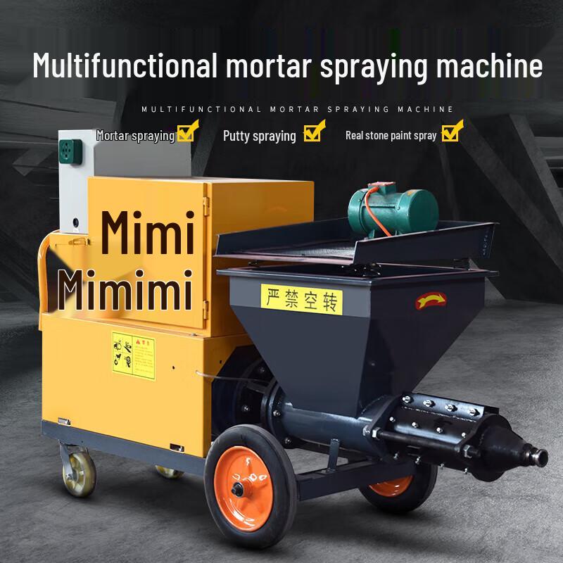 Kedhe 511 Multi-functional Cement Mortar Spraying Machine CN plug (adapter included)