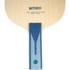 Накладка Butterfly Timo Boll Alc St 35864
