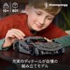 LEGO Technic Koenigsegg Jesko Absolut Hypercar Toy Toy Present Birthday Block Christmas Boys Girls Children 10 Years Old 11 Years Old 12 Years Old