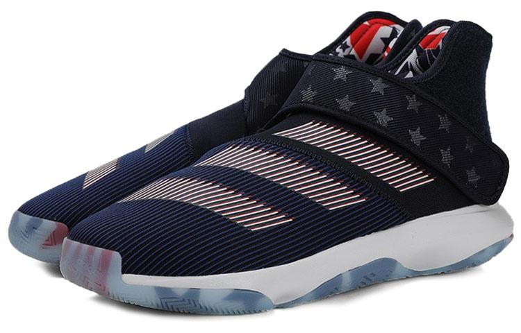 adidas Harden B/E 3 Fiba 'Мяч Вокруг Света' EG1540