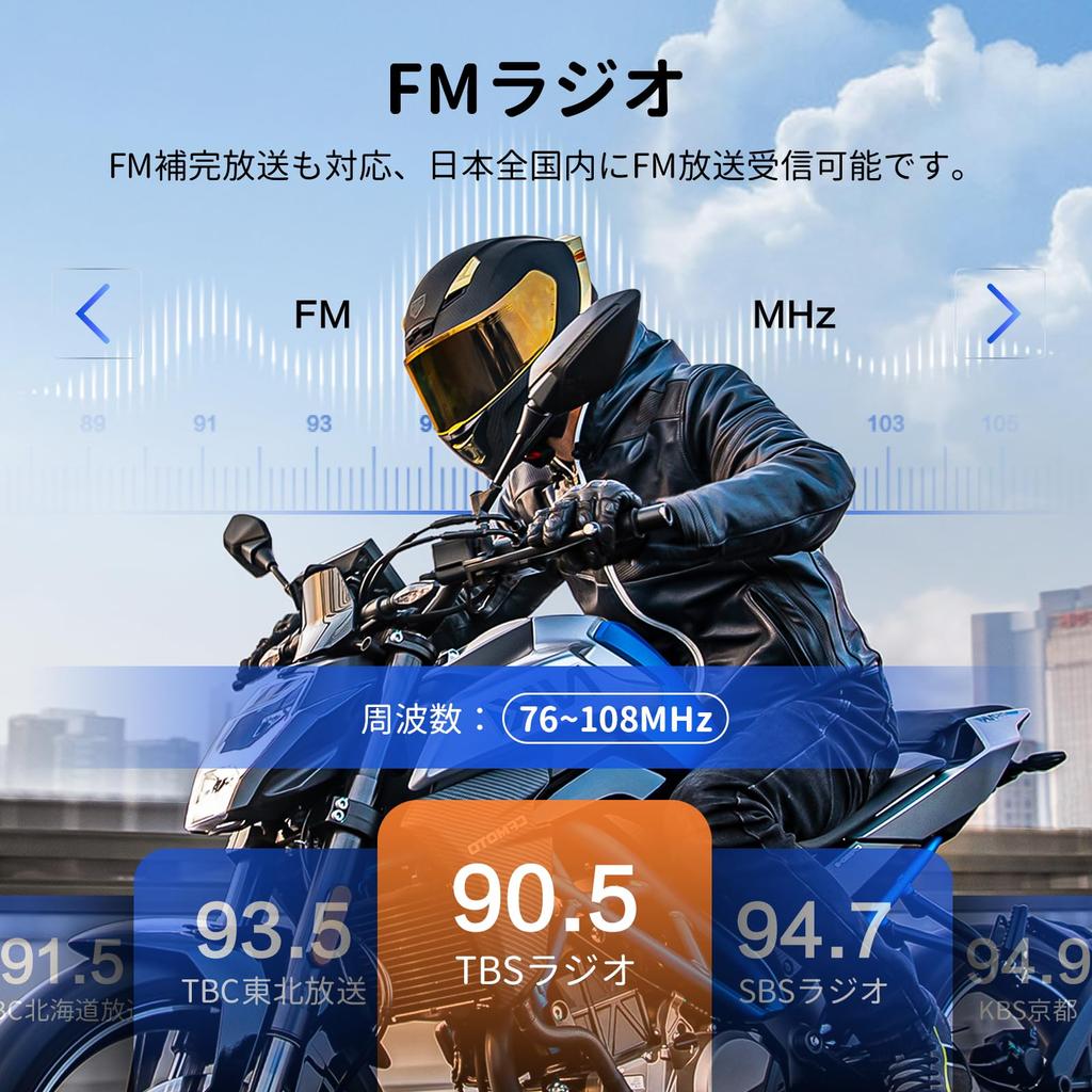FODSPORTS FX8 PRO Музыкальный шлем для мотоцикла Одновременное приложение Двойной улучшенный звук Автоматическая связь Тройное шумоподавление Музыка FM Качество звука Совместим с