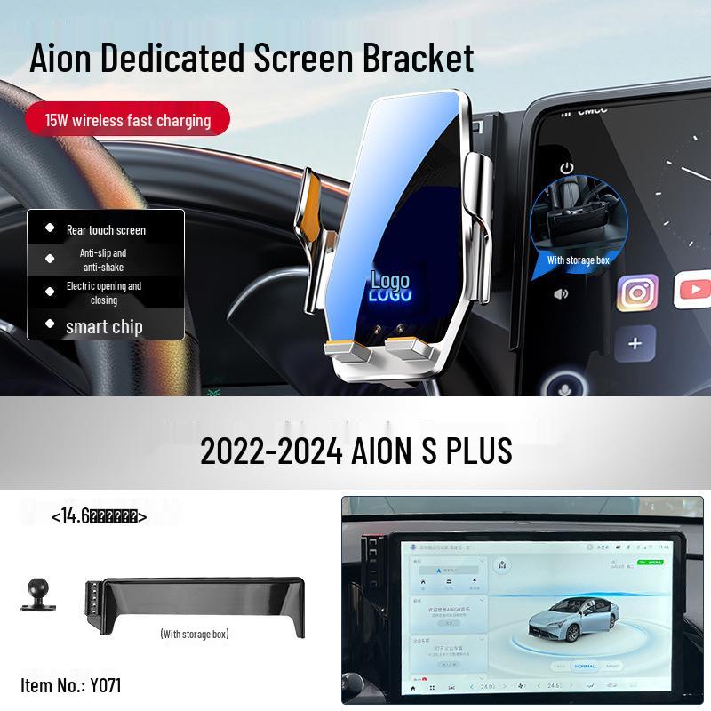 Автомобильный держатель для телефона AION Y/YPLUS Tyrannosaurus RT и AION S с навигацией для 26 моделей Mei 580/SMAX
