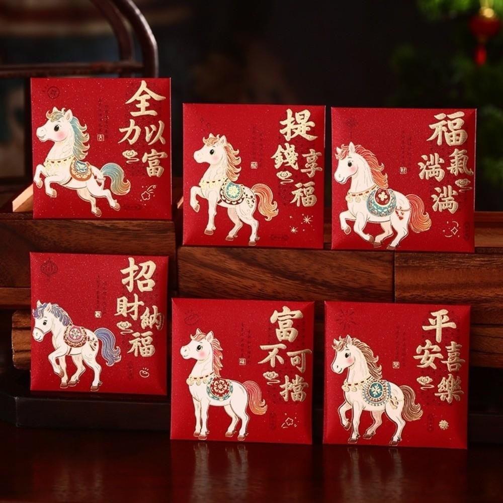6pcs Chinese Style New Year Money Envelope Pony Stamp Lucky Red Pockets Gift Bag
