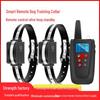 Waterproof Smart Remote Dog Trainer - Multi-Mode Bark Control for Two Dogs