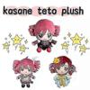 Shibingsheng 20cm Kasane Teto Plush Toy Soft Doll Stuffed Plushies Figure Anime Cosplay Cartoon Birthday Present Christmas Gift For Fans Girl - DSW