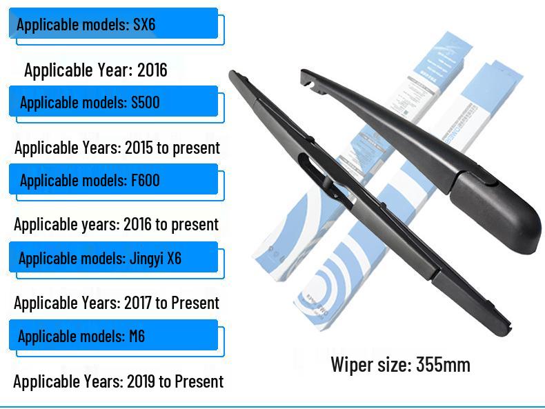 Совместимая задняя щетка стеклоочистителя для Forthing Jingyi X3/X5/X6/XV, SUV 500, CM7, SX6, F600