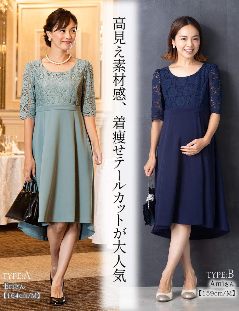 Sweet Mommy Maternity Nursing Dress with Lace Sleeves and Long Back Tail Cut Size M [Type B], Navy,