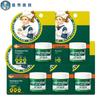 Mentholatum Глубоко Увлажняющий Мятный Бальзам для Губ 9г x 5 шт.