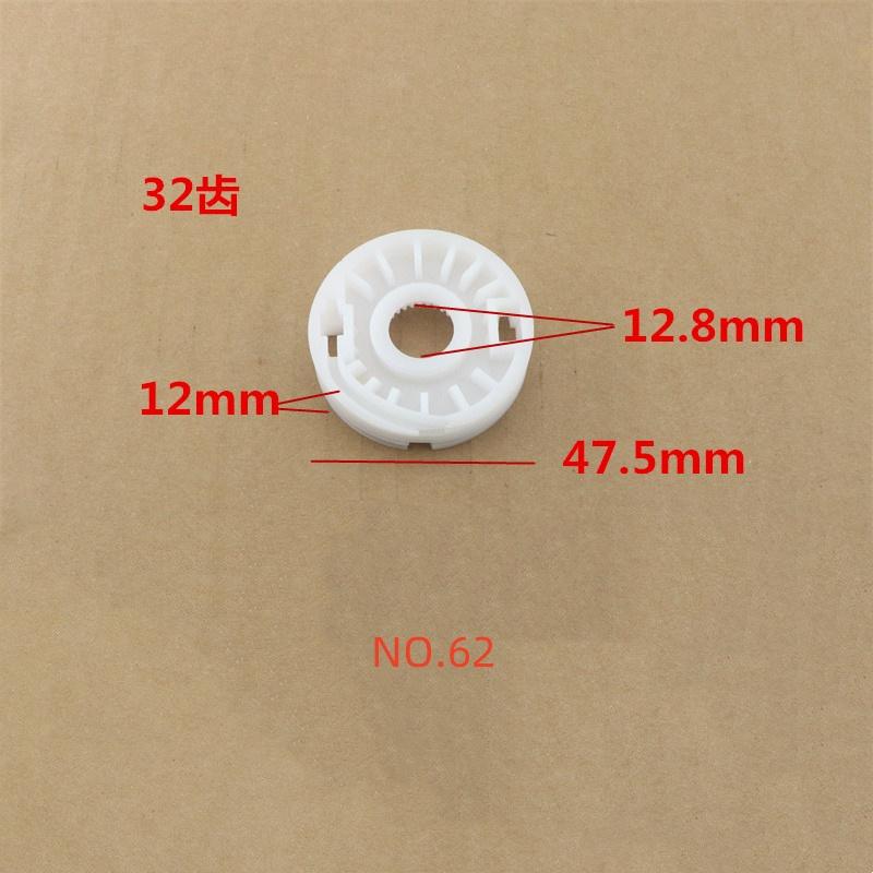 Suitable For Volkswagen Passat/Skoda Octavia/Superb Window Regulator Motor Gears Automobiles Parts Accessories Car Stuff Auto