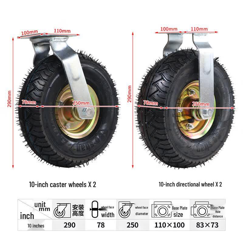Jingwei 10-inch Inflatable Rubber Caster Wheel Set