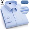PLAYBOY Мужская рубашка с длинным рукавом в стиле business casual