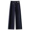 Women's 2025 Dark Blue High-Waist Slim Straight-Leg Jeans