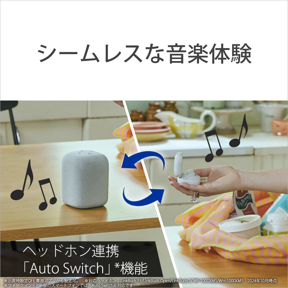 Sony LinkBuds Bluetooth Speaker SRS-LS1 Compact Waterproof 25H Battery Clear Sound Light Gray Support Strap Included