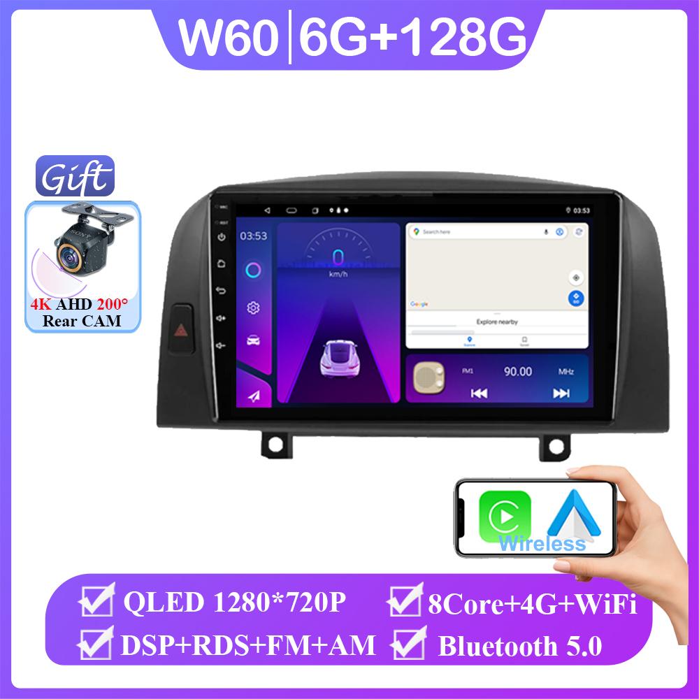 Android 14 для Hyundai Sonata NF 2004 - 2008 стерео WIFI навигация мультимедиа экран GPS автомагнитола головное устройство Carplay 2 Din DVD