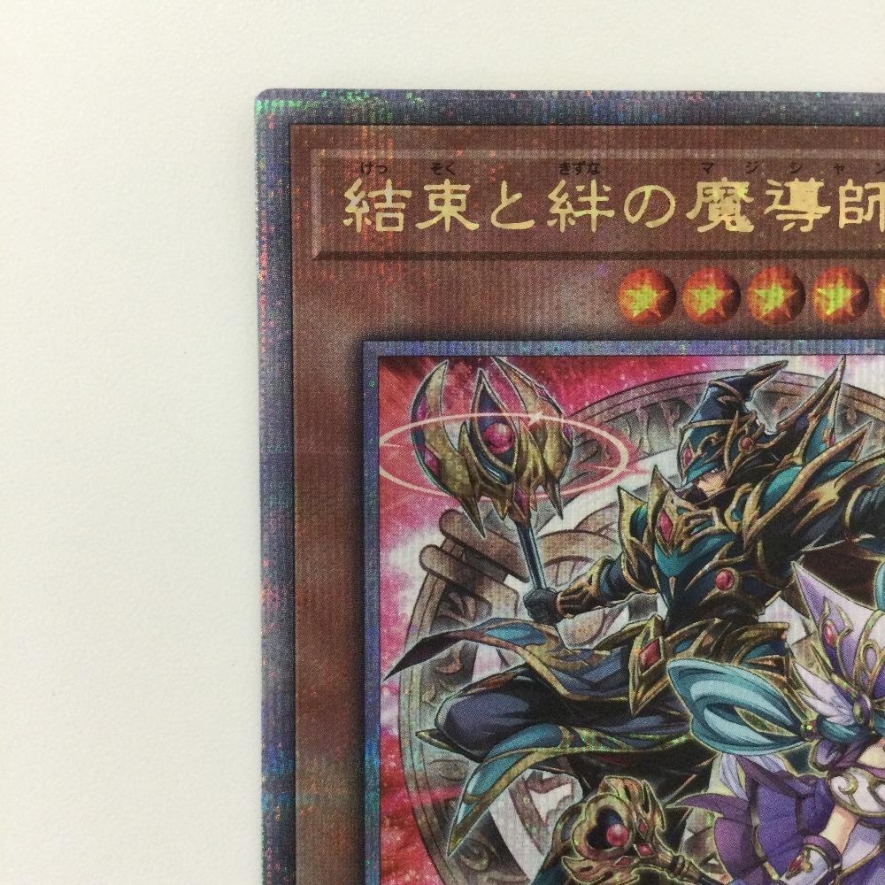Маг Уз и Единства 25-й Секретный Редкий Yu-Gi-Oh! PHNI/JP000QSE (Слегка поврежденный/испачканный)