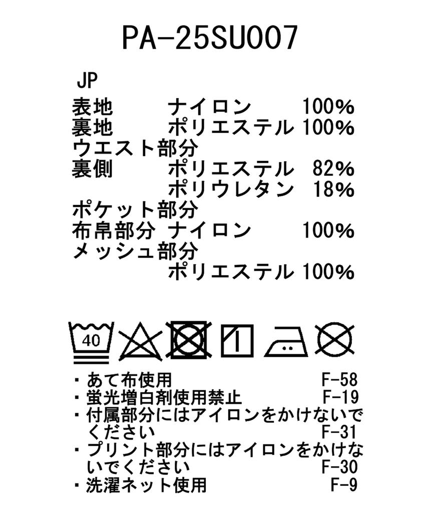 Брюки нейлоновые Tussah 2Way шорты размер L ЧЕРНЫЕ Фестиваль Кемпинг Открытый [Snow Peak] PA-25SU007