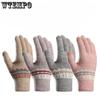 Knitted Gloves for Women To Keep Warm In Winter Double-layer Velvet Gloves with Thick Yarn Jacquard Student Touch Screen Gloves