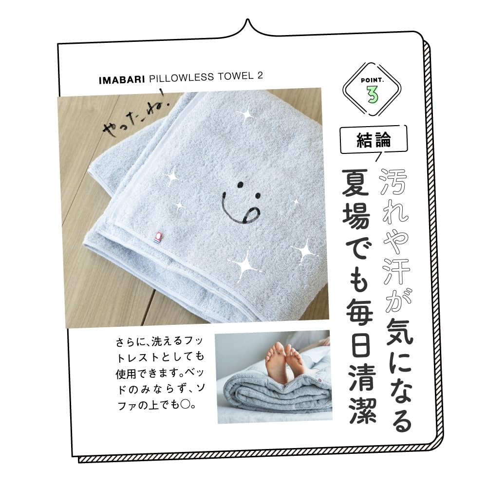 Imabari Sleeping Towel 2 Nercher Imabari Полотенце Подушка Регулировка высоты подушки для полотенца [SU-ZI] (1)