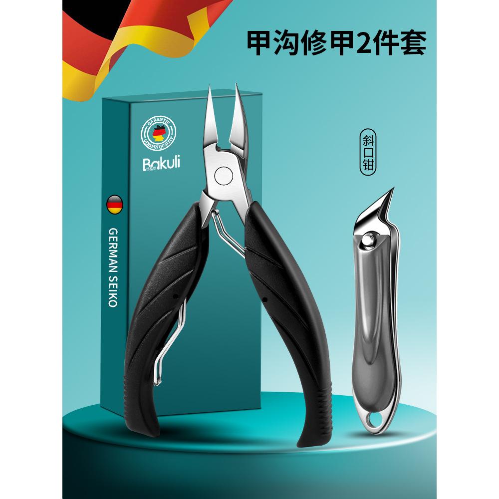 Немецкие кусачки для ногтей для ногтевой бороздки, кусачки для пальцев ног, инструменты для педикюра, набор инструментов, кусачки для ногтей с защитой от разбрызгивания, защита от брызг