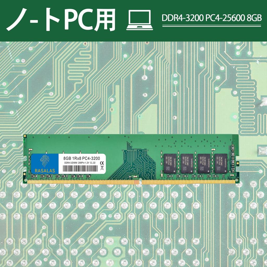 16 ГБ DDR4 3200 1RX8 8 ГБ x 2 шт. для настольного ПК Память 288Pin CL22 Небуферизованная PC4-25600 1,2 В