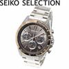 Seiko SELECTION SBTR026 Часы мужские с хронографом в коробке НОВЫЕ из Японии