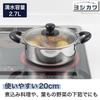 Yoshikawa Cook Look Basic Glass Stainless Made in SJ3773 Two-Handled Pot, 20cm, 2.7L, Induction/Gas Compatible, Lid, Steel, Tsubame-Sanjo, Japan,