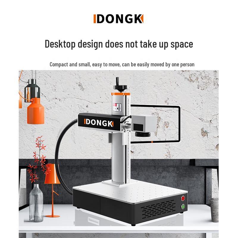 Dongke Fiber Laser Engraving Machine CN plug (adapter included)