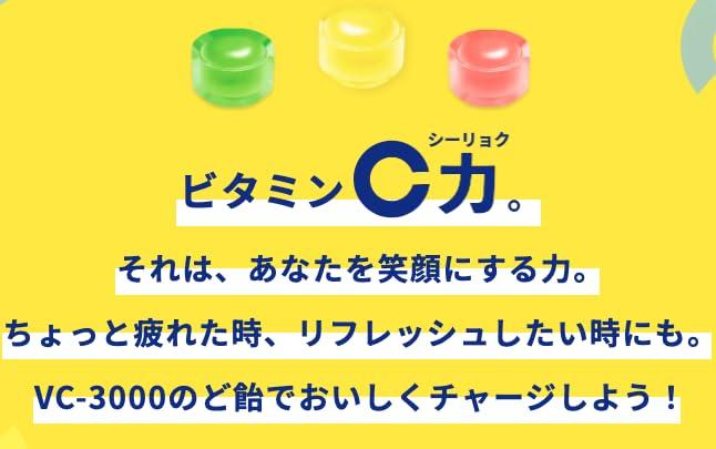 Ассорти из леденцов Nobel от боли в горле Со вкусом лимона Со вкусом муската Со вкусом грейпфрута Со вкусом витамина C Сравнение вкусов Коммерческое использование Пакетики VC3000 VC-3000 Без сахара